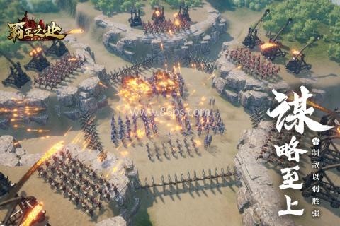 霸王之业战国野望 第3张图