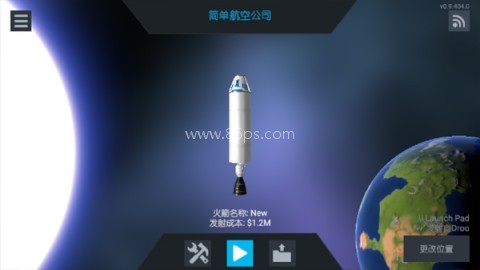 简单火箭2汉化版