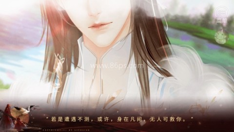 锁妖录 锁妖录