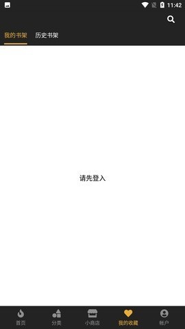 boylove漫画免费阅读