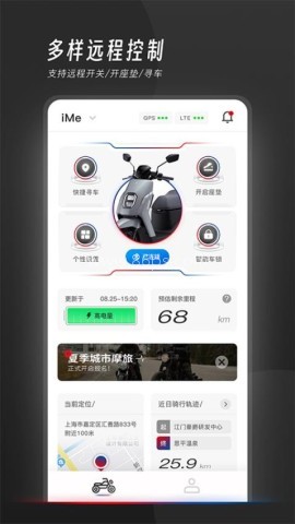 我的豪爵 第1张图