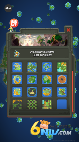上帝模拟器(内置菜单)