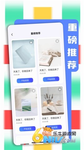 啵啵浏览器无国界黑色版