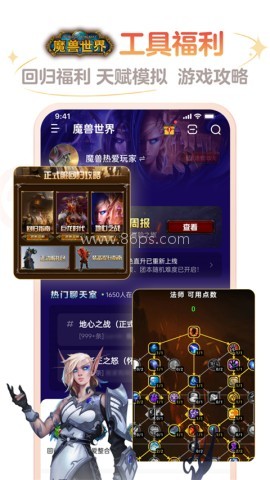 网易大神旧版3.74