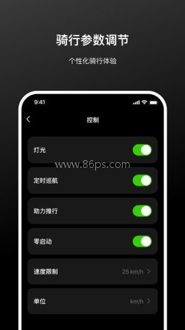 涂鸦出行