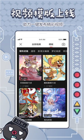 明日大神 第1张图