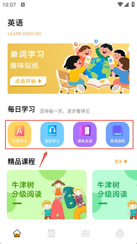 笔译站 第2张图