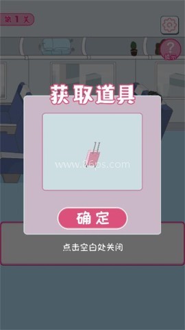 我要搞对象 我要搞对象