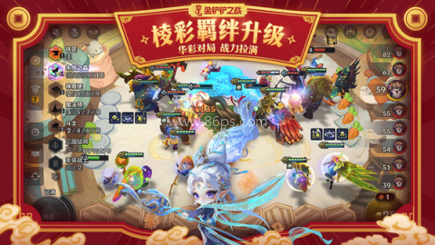 金铲铲s10旧版