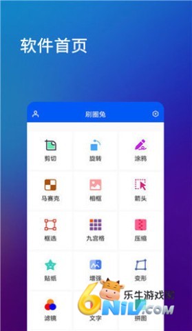 刷圈兔