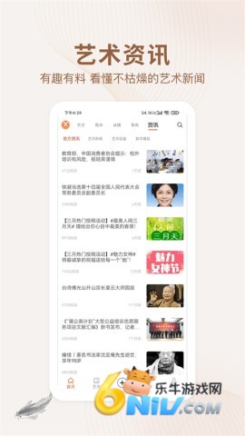 艺术融媒体
