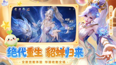 曙光英雄渠道服