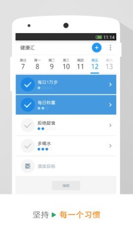 动动计步器 动动计步器