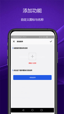 日常小组件 日常小组件