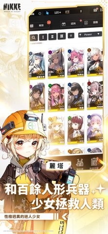 妮游社