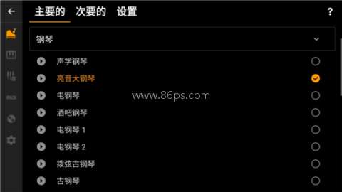 钢琴练习 第3张图