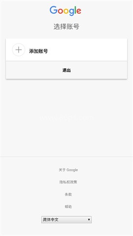邮件管理