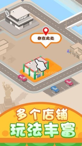 欢乐经营大亨
