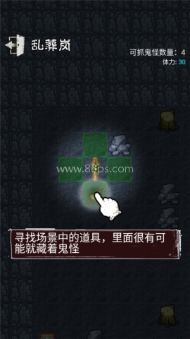 鬼怪乐园 第5张图