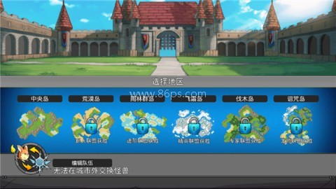 梦幻怪兽（Neo Monsters）