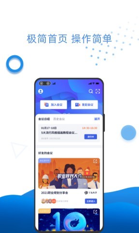 万视通 万视通