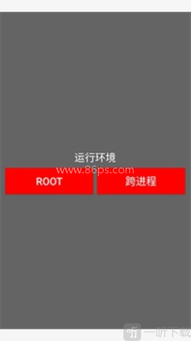 夜猫子辅助器框架