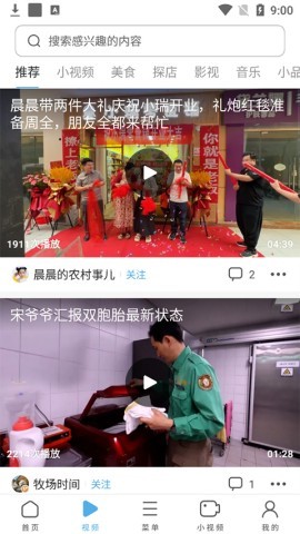 UC浏览器旧版本 第3张图