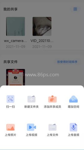 云谷云盘
