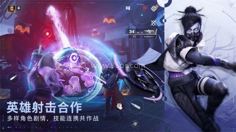 命运群星官方正版