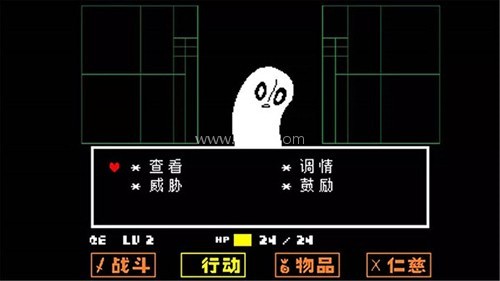 OverSaveTale