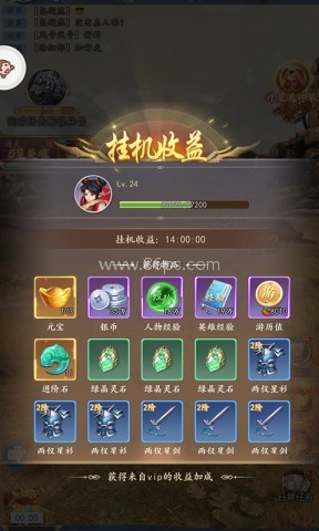 梦回三界 梦回三界