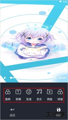 picsew长截图