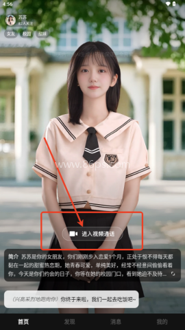 他她它AI 第6张图