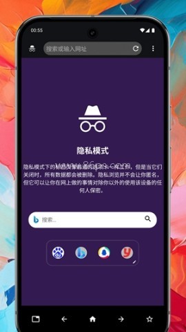 Max浏览器 Max浏览器