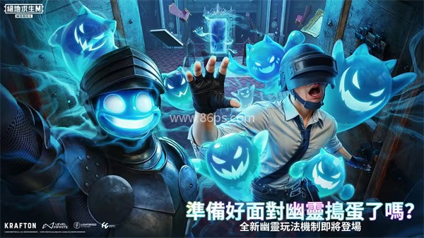 pubgmobile国际服2025