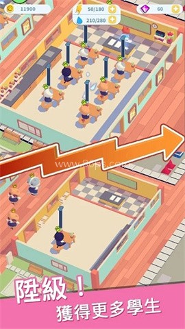 放置学校大亨