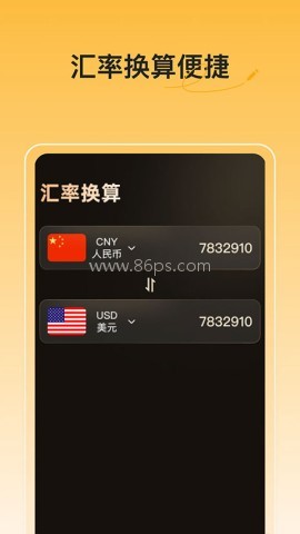 实时金价