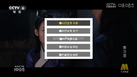 蜂巢直播TV 第18张图