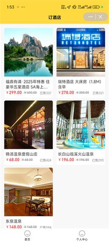 中景在线 第3张图