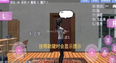 樱花少女夏日物语