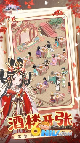 盛世芳华衣服解锁版