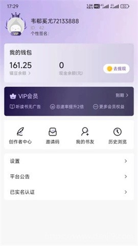 锚豆阅读 锚豆阅读