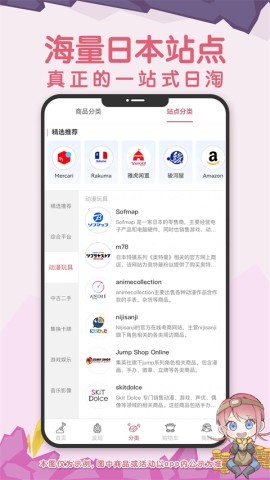 挖煤姬 挖煤姬