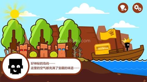 小黑的宝藏1 小黑的宝藏1