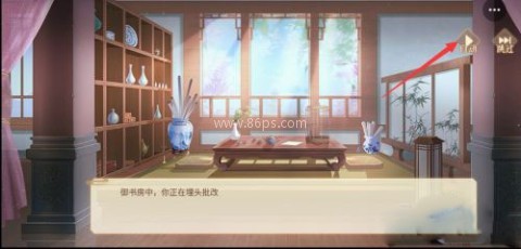 青鸾繁华录测试版 第5张图
