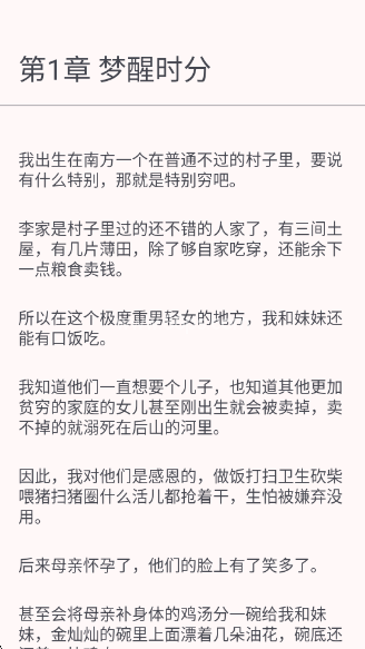 醉月书舍