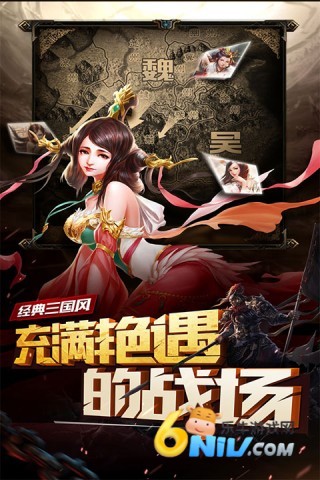 妖姬OL最新版