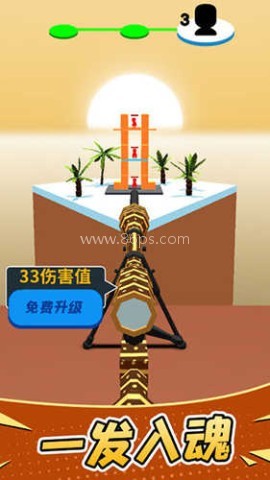 超级狙击手(测试版)