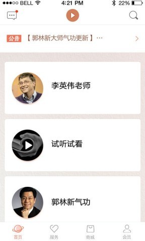 抗癌健身大家学 第2张图