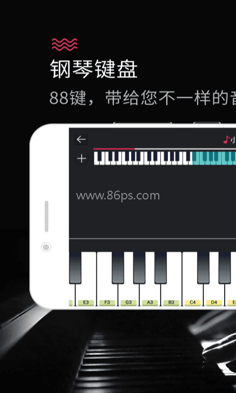 模拟钢琴